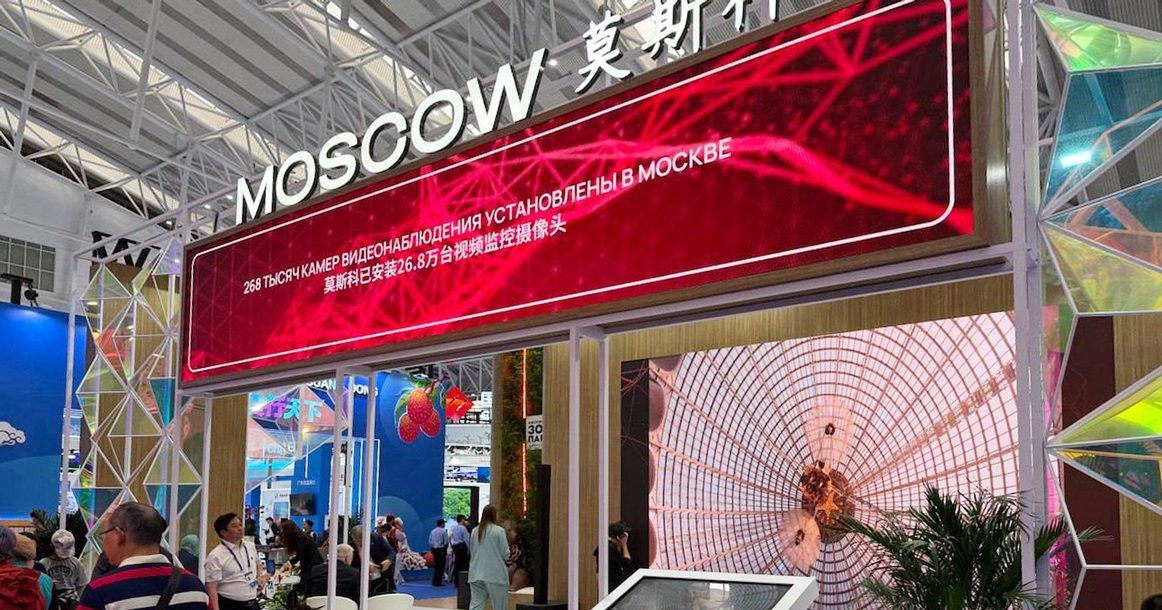 Дни Москвы пройдут в шести странах до конца года