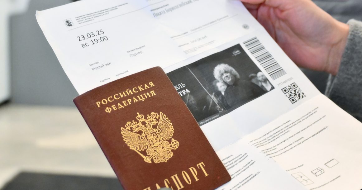 Мэрия оценила результаты системы именных билетов в московских театрах