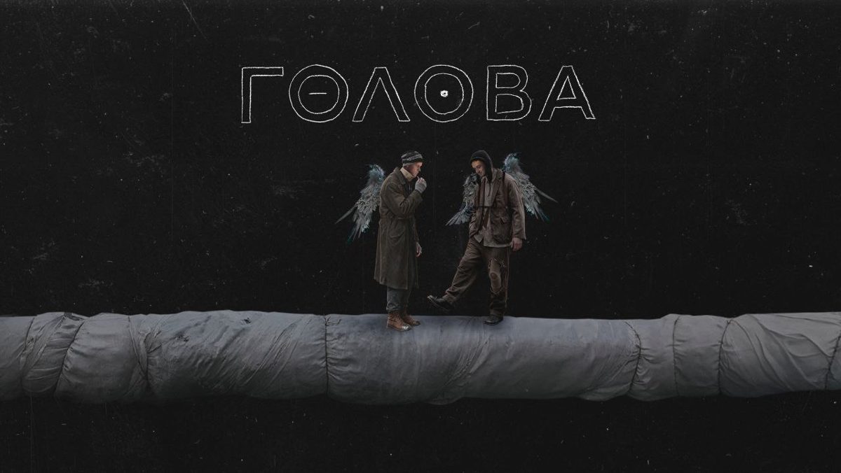 Премьера спектакля «Голова» в пространстве «Внутри»
