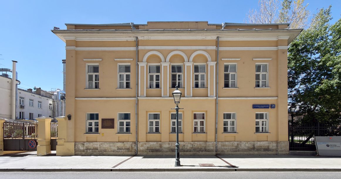 Особняк Валентина Серова начнут реставрировать в Староваганьковском переулке