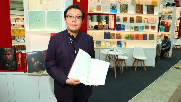 Названы лучшие книги года по итогам Московской международной книжной ярмарки