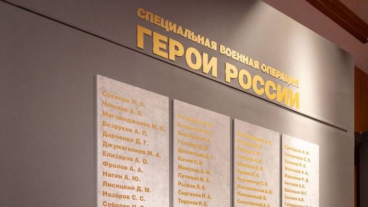 Музей Победы увековечит имена героев СВО на мемориальной стене