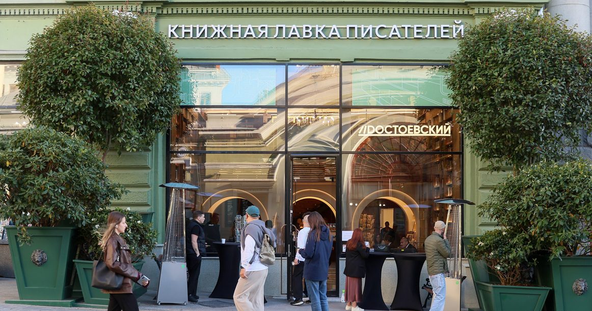 На Кузнецком Мосту вновь открылась «Книжная лавка писателей»