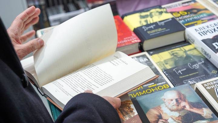Книжную ярмарку non/fictio№28 перенесли на начало ноября