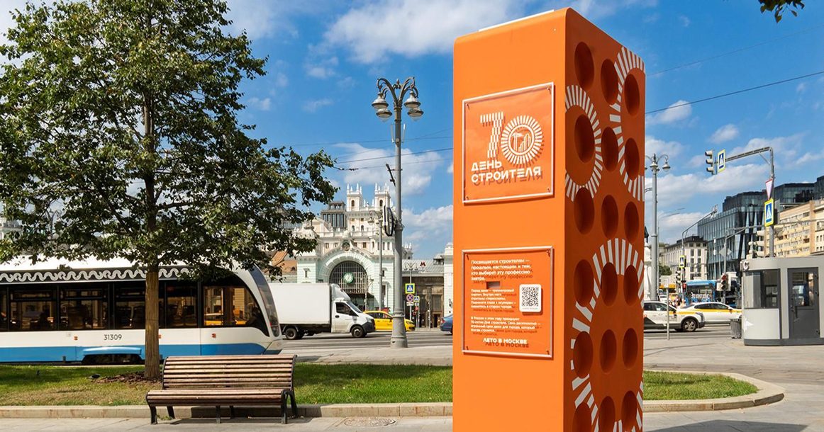 Стереоскопы с видами старой Москвы появились на улицах к Дню строителя