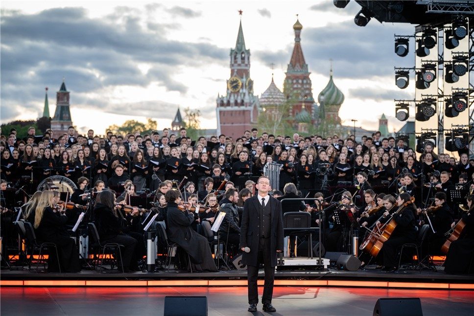 Концерт
